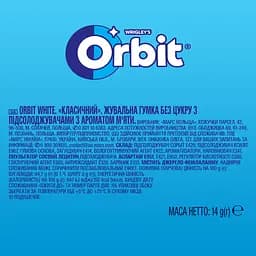 Гумка жувальна Orbit White драже, 14 г (609136) - мініатюра 4