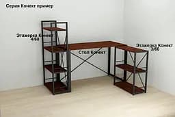 Комп'ютерний стіл Ferrum-decor Таккота 75x100x60 чорний ДСП Венге 16мм (FRD-101910) - мініатюра 9