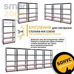 Стелаж металевий БОНА Оптіма 180х90х40 см 5 полиць МДФ Чорний (287607) - мініатюра 7