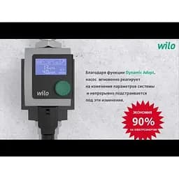 Циркуляційний насос Wilo Stratos PICO 25/1-4 180 (4216612/ст.4132462) - мініатюра 6
