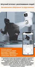 IP-камера цокольна з подвійним об'єктивом XON SmartCam Wi-Fi 1080P (GBWEW22VW 3718) Біла - мініатюра 6