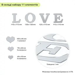 Дзеркальний декор акриловий самоклеючий Love срібло,11шт (D) SW-00002495 - мініатюра 6