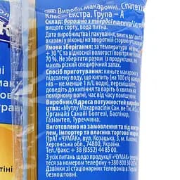 Макаронні вироби Чумак Спагетіні 400 г (547384) - мініатюра 3