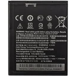 Акумулятор AAAA-Class HTC Desire 626 / B0PKX100
