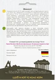 Насіння Садиба Кріп Мамонт 10 г (000021287) - мініатюра 2