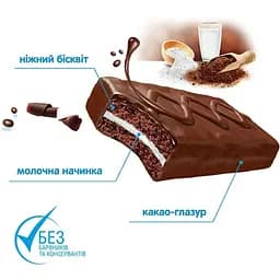Бісквіт Kinder Delice з молочною начинкою в шоколаді 42 г (29057) - мініатюра 2