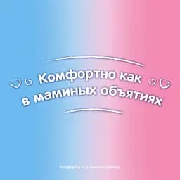 Набір підгузків для дівчаток Huggies Ultra Comfort 5 (12-22 кг), 112 шт. (2 уп. по 56 шт.) - мініатюра 7