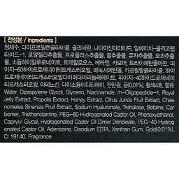 Ампульний крем для обличчя FarmStay 24K Gold&Peptide Perfect Ampoule Cream із золотом і пептидами 80 мл - мініатюра 4