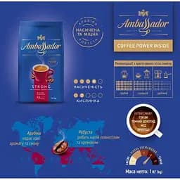 Кава в зернах натуральна Ambassador Strong, смажена, 1 кг (843948) - мініатюра 6