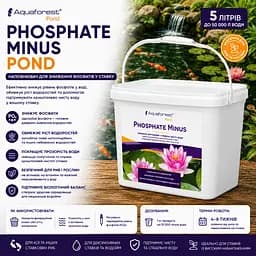 Наповнювач для зниження фосфатів у ставку Aquaforest Phosphate Minus POND 5 л - мініатюра 2