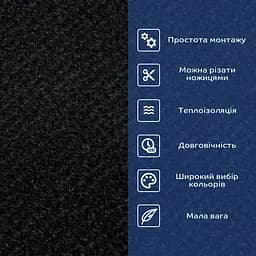 Самоклеюча плитка Sticker Wall під ковролін у рулоні чорний 600х3000мм SW-00002588 - мініатюра 4