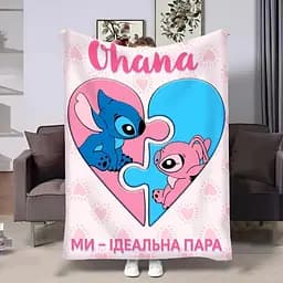 Плед 3D Ohana 32392 135х160 см