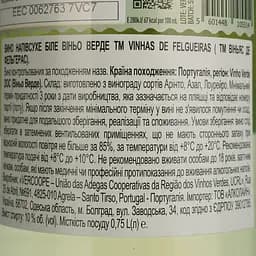 Вино Vinhas de Felgueiras Vihno Verde DOC біле сухе 0.75 л - мініатюра 4