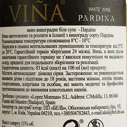 Вино Fuentevina Pardina біле сухе 0.75 л - мініатюра 4