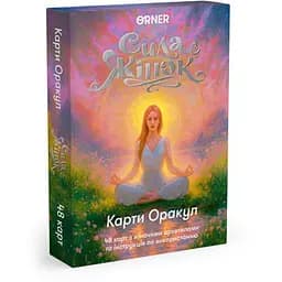 Карты Оrner Карты Оракул Сила женщин (orner-3495)