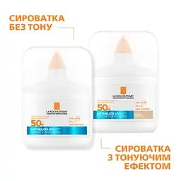 Сироватка для обличчя La Roche-Posay Anthelios SPF50+ сонцезахисна зволожувальна тонуюча з антиоксидантами 50 мл - мініатюра 8