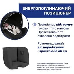 Автокрісло Chicco Kory Plus i-Size чорне (87146.45) - мініатюра 5