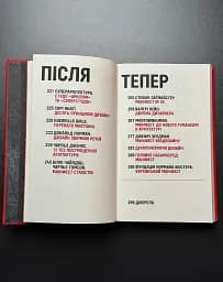 Маніфести, які змінили дизайн світу - мініатюра 2
