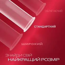 Презервативи ультратонкі Durex Elite 3 шт. - мініатюра 3