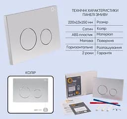 Набір Q-tap Nest 4 в 1 підвісний унітаз Robin Ultra Quiet 520x365x365 + комплект інсталяції QT13332381AW47502 - мініатюра 4