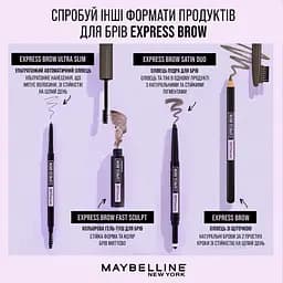 Точний олівець для брів Maybelline New York Express Brow зі щіточкою відтінок 04 світло-коричневий 1 г (B3437100) - мініатюра 8