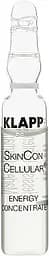 Ампули енергетичні Klapp Skin Cellular Energy Concentrate, 3 шт., 2 мл - мініатюра 3