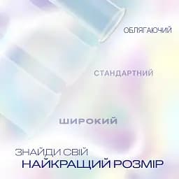 Презервативи ультратонкі Durex Invisible 3 шт. - мініатюра 3