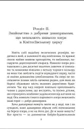Озеро у Квітосіївському парку. Данаприки - Ірина Шашкова-Журавель - мініатюра 2