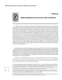 Книжкова графіка митців Культур-Ліґи - мініатюра 3