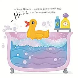 Качечка Булька - мініатюра 4