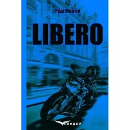 Книга Libero - Руді Мартін (Кондор)
