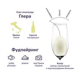 Набір вино ігристе Canti Prosecco Millesimato 0.75 л + вино ігристе Canti Prosecco Millesimato 0.2 л - мініатюра 6