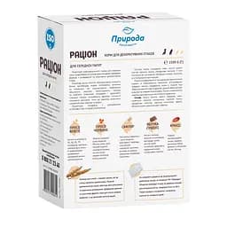 Уцінка. Корм Природа Раціон для середніх папуг 1.5 кг (PR740081) - мініатюра 2