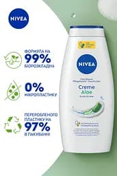 Гель-догляд для душу NIVEA Крем та алое 750 мл - мініатюра 3