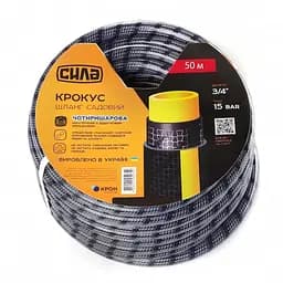 Шланг для поливу Сила Крокус ПВХ 4-шаровий 3/4" 50 м 30412