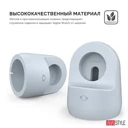 Силіконова підставка AhaStyle для Apple Watch Light blue - мініатюра 3