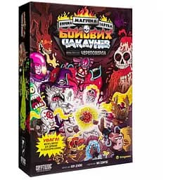 Настільна гра Kilogames Епічна магічна заруба бойових чаклунів. Битва при горі Череповерла (Epic Spell Wars of the Battle Wizards: Duel at Mt. Skullzfyre) (укр.) (KG-2670)