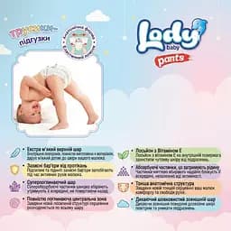Підгузки-трусики дитячі Lody Baby Pants Culottes junior 5 (11-25 кг) 24 шт. для дорослих малюків - мініатюра 2