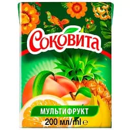 Уцінка. Напій Соковита мультифруктовий 200 мл 