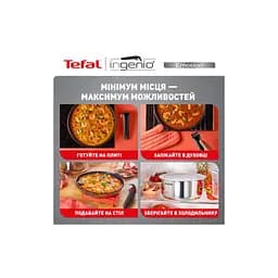 Набір посуду Tefal Ingenio Emotion 10 предметів (L897SA74) - мініатюра 11