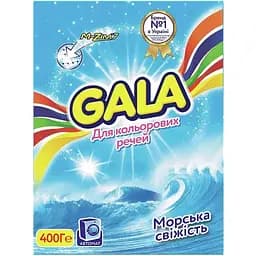 Пральний порошок Gala Морська свіжість для кольорових речей 400 г