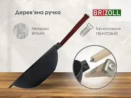 Сковорода Brizoll Wok чавунна зі скляною кришкою 24 см (W24HP2-6) - мініатюра 7