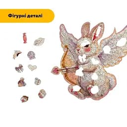 Деревяний фігурний пазл Соромязливий Купідон, А3, Деревяна коробка 200 елементів - мініатюра 3