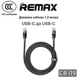 Дата кабель Remax CB09 для швидкої зарядки та передачі даних з LED підсвічуванням,Type-C - Type-C, 240W/5А 1,2м - мініатюра 3
