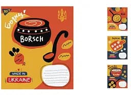 Тетради ученические 12 листов клетка. YES Made in Ukraine, 25 шт. в упаковке