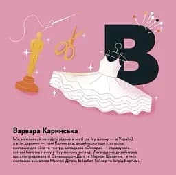 Книжечка-мандрівочка. Харків - мініатюра 4