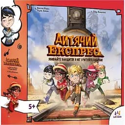 Настільна гра Lord of Boards "Дитячий Експрес"