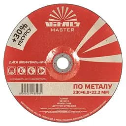 Диск зачистной по металлу Vitals Master 230х6.0х22.2 мм (148598)