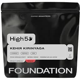 Кофе в зернах Foundation High5 Кения Kirinyaga эспрессо 250 г