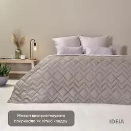 Покривало Ideia Izzi двостороннє 220х240 см сіро-бежеве (8-34586*004) - мініатюра 6